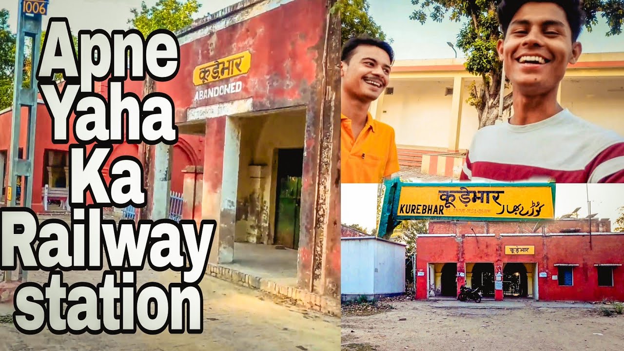 Apne Kurebhar Ka Railway  Station Kuch Iss Tarah Ka Hai🚏|| #kurebhar #station #vlog #viral #enjoy