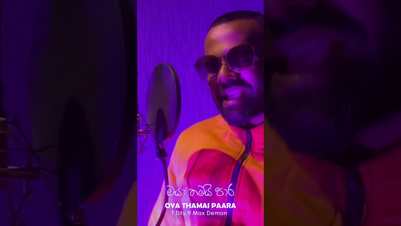 Oya thamai paara(rap trailer 1 ) | T dily ft maxdemon trailer 1