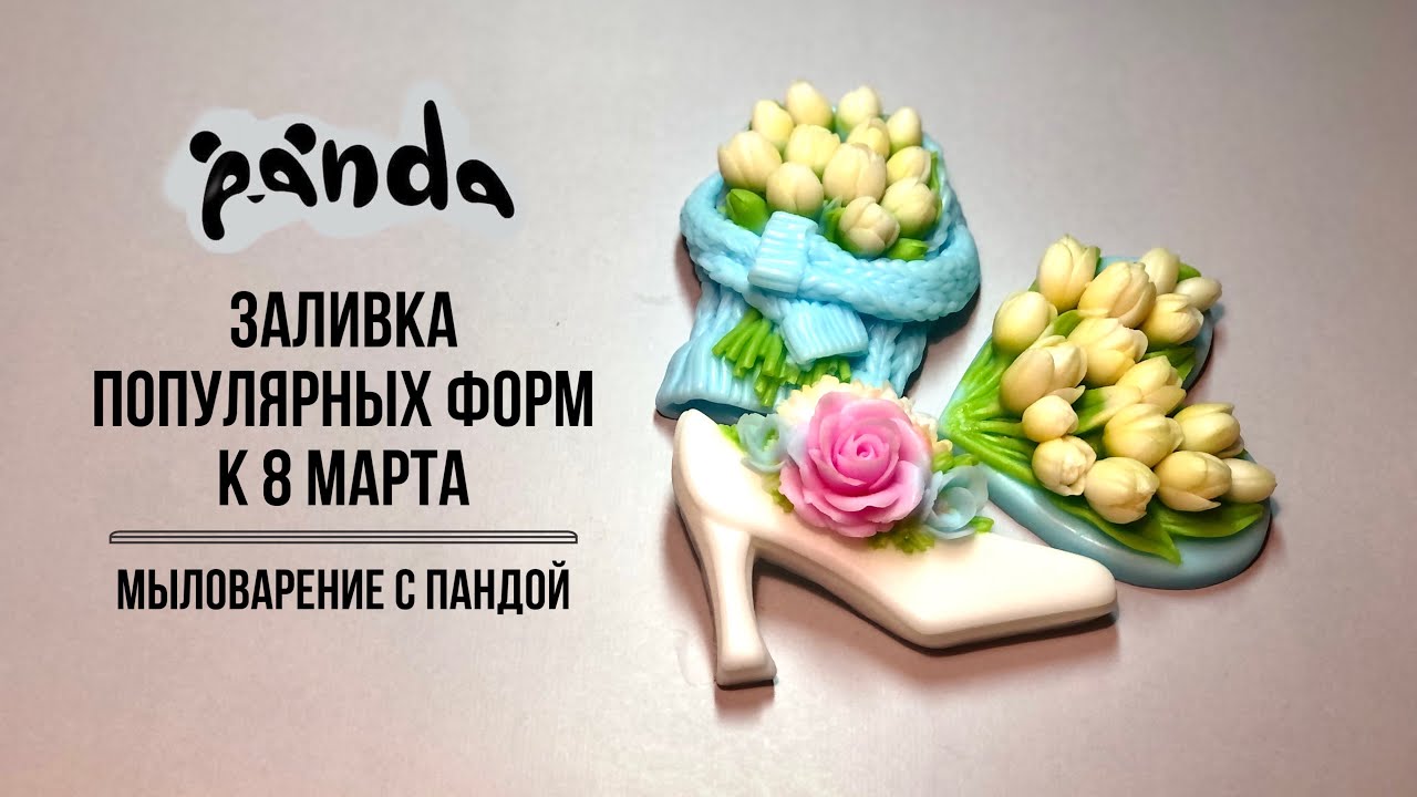 3 февраля 2025 г.