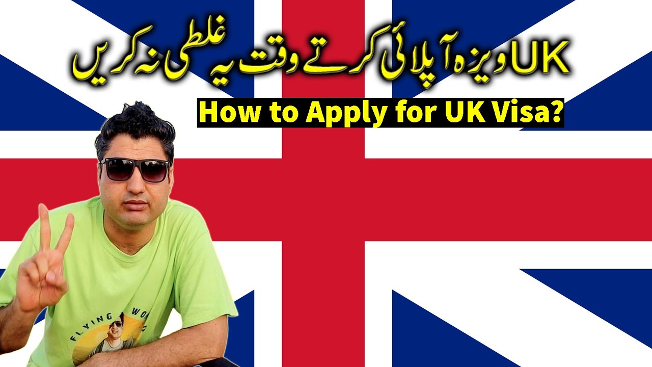 UK Visa Pakistani Passport | UK Visa Guide in Urdu/Hindi