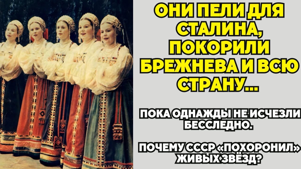 Правда о сёстрах Фёдоровых: они выжили, но их заставили молчать!