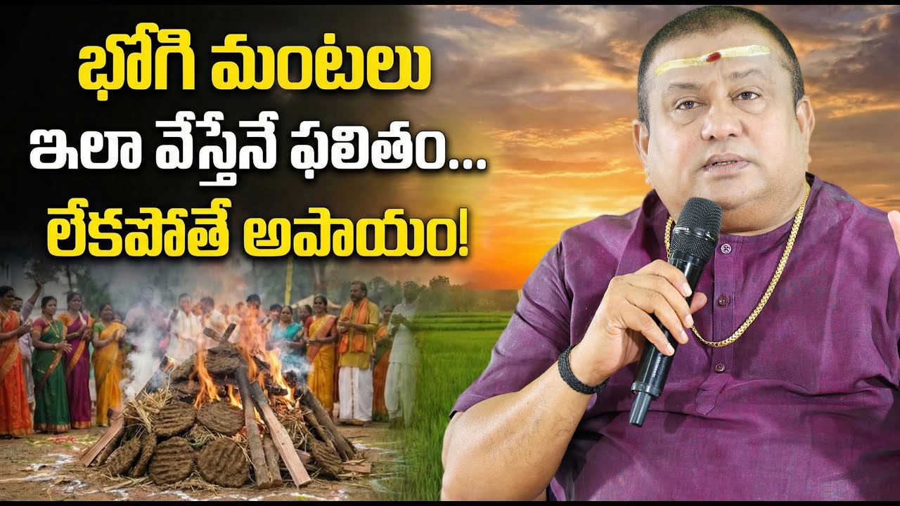 Why Bhogi Bonfire Is Natural Medicine, Not Just a Festival Fire | Siddhaguru