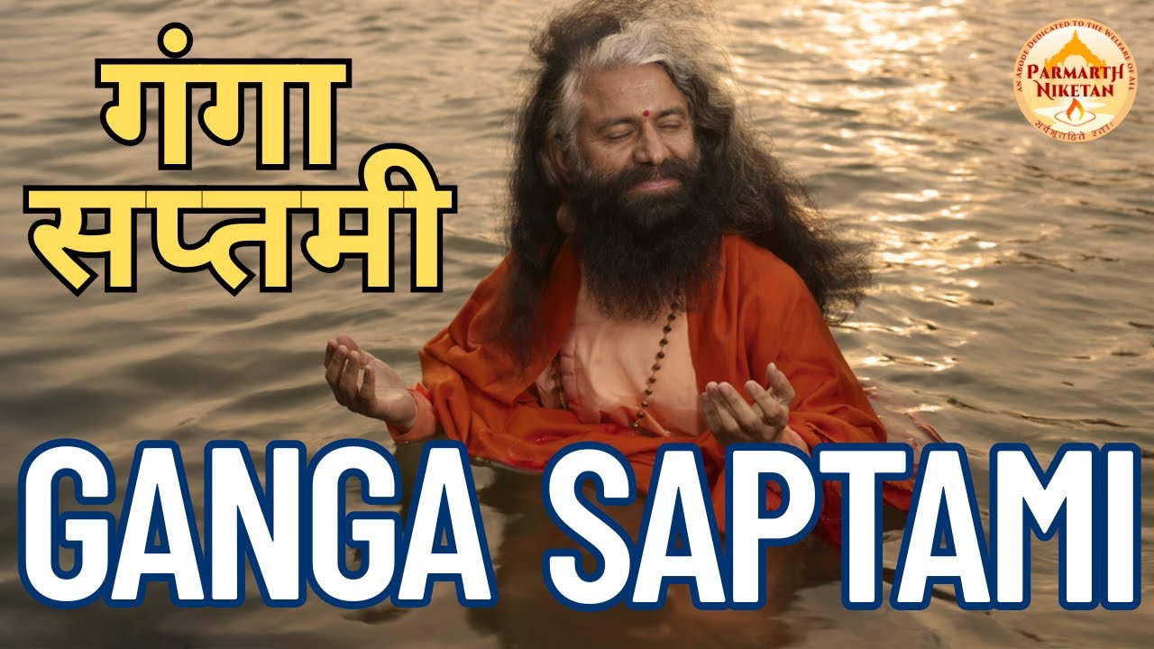 Ganga Saptami Significance - HH Pujya Swami Chidanand Saraswati, Parmarth Niketan, Rishikesh
