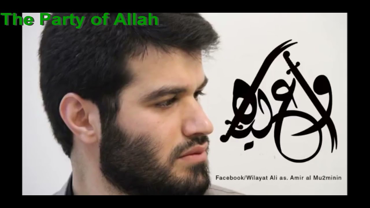 Labbayka Ya Ali Ya Murtaza Farsi Noha | Farsi Latmiya | Arabic Latmiya | Nohe | Soze | Latmiye