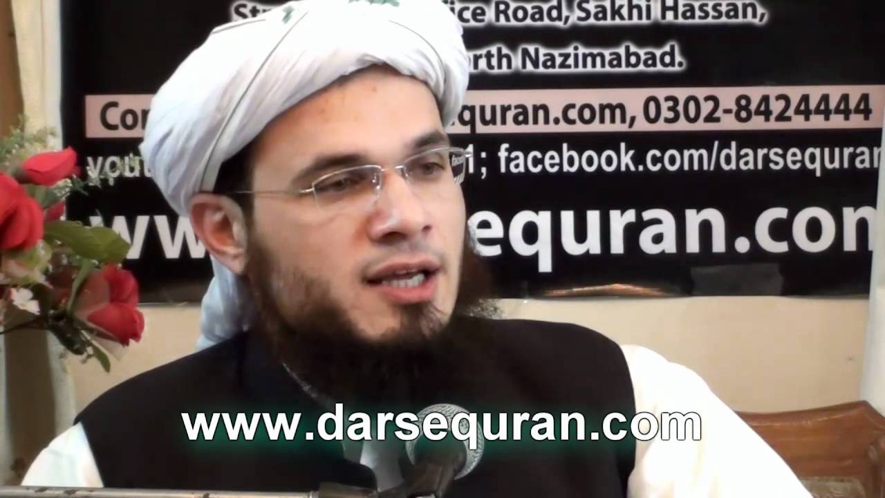 HD Mufti Adnan Kakakhel 'Zulhajjah Aur Muharram K Shuhadaa Ka Pegam Aaj K Nojawano Ke Naam.....!