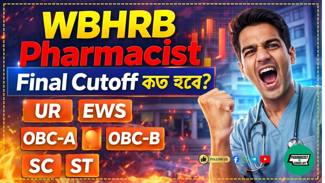 WBHRB Pharmacist Final Cutoff | Normalisation Impact & Category Wise Marks @pharmacistsubhasdey 