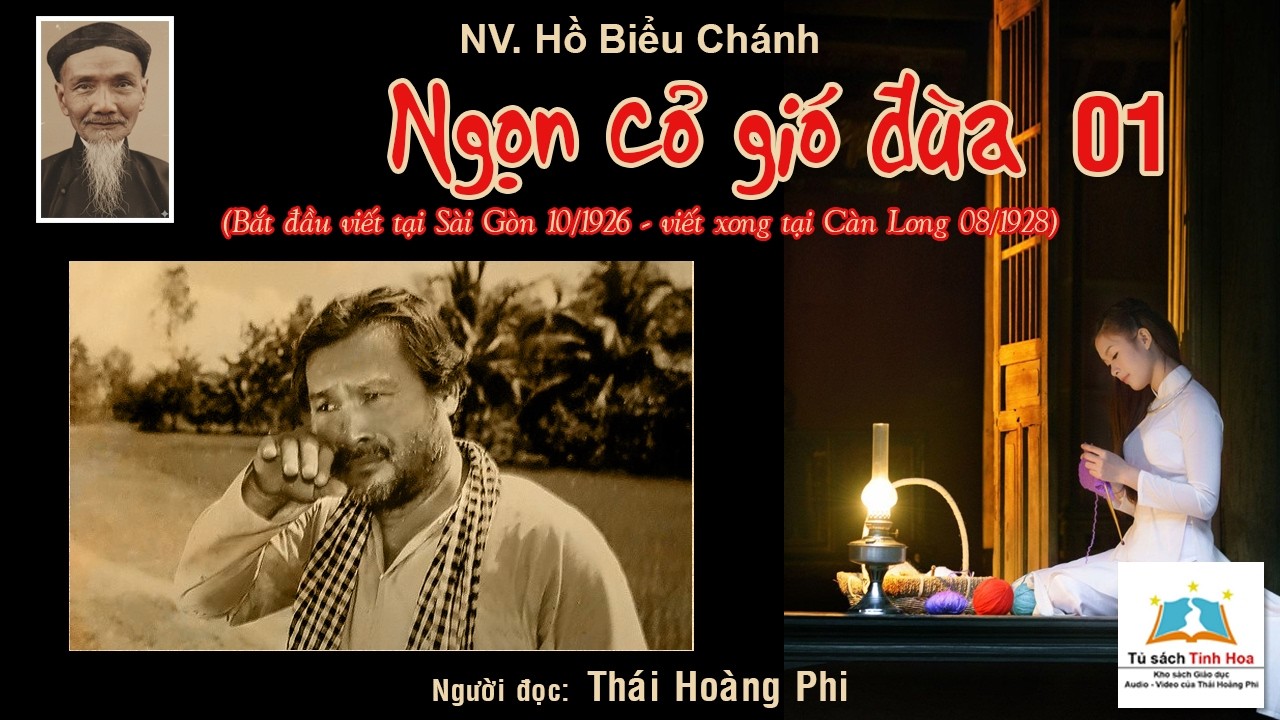 «Травяной ветерок на ветру». Том 1. Автор: Н.В. Хо Бьеу Чань. Читал и комментировал: Тай Хоанг Фи.