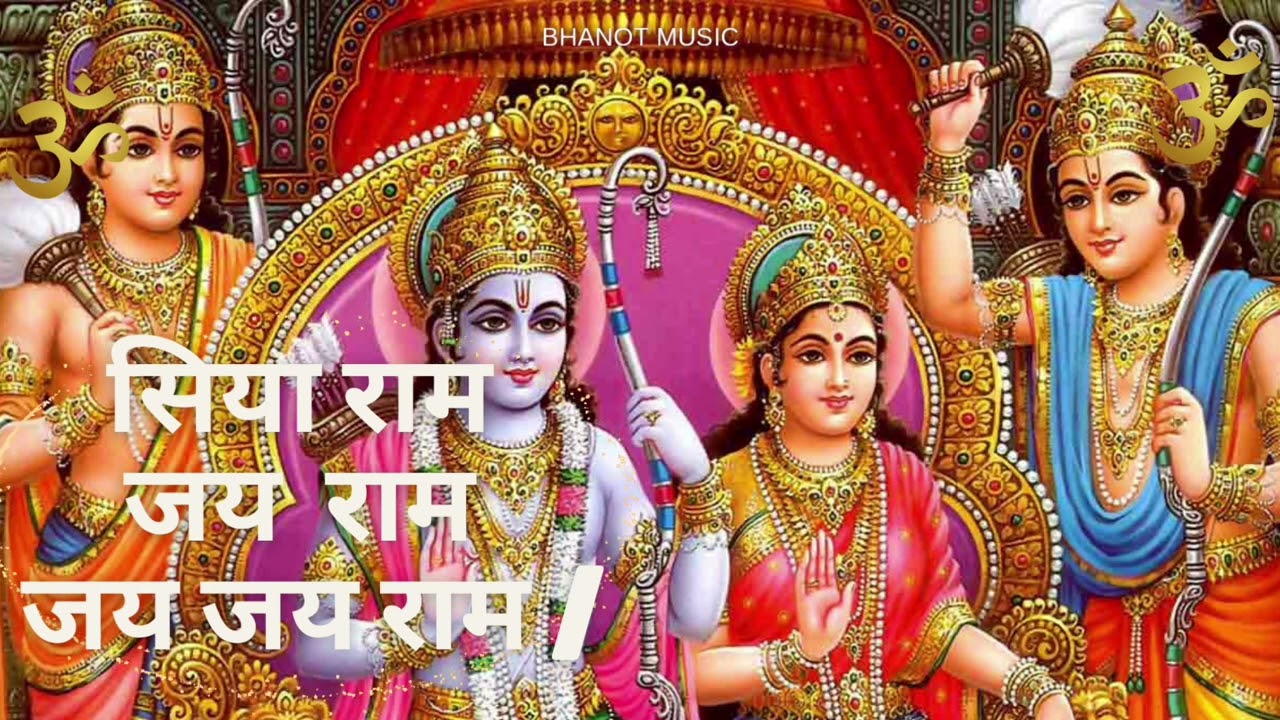 SIYA RAM JAI RAM JAI JAI RAM | BHAJAN | BHAKTI | REVERB | BHANOT MUSIC