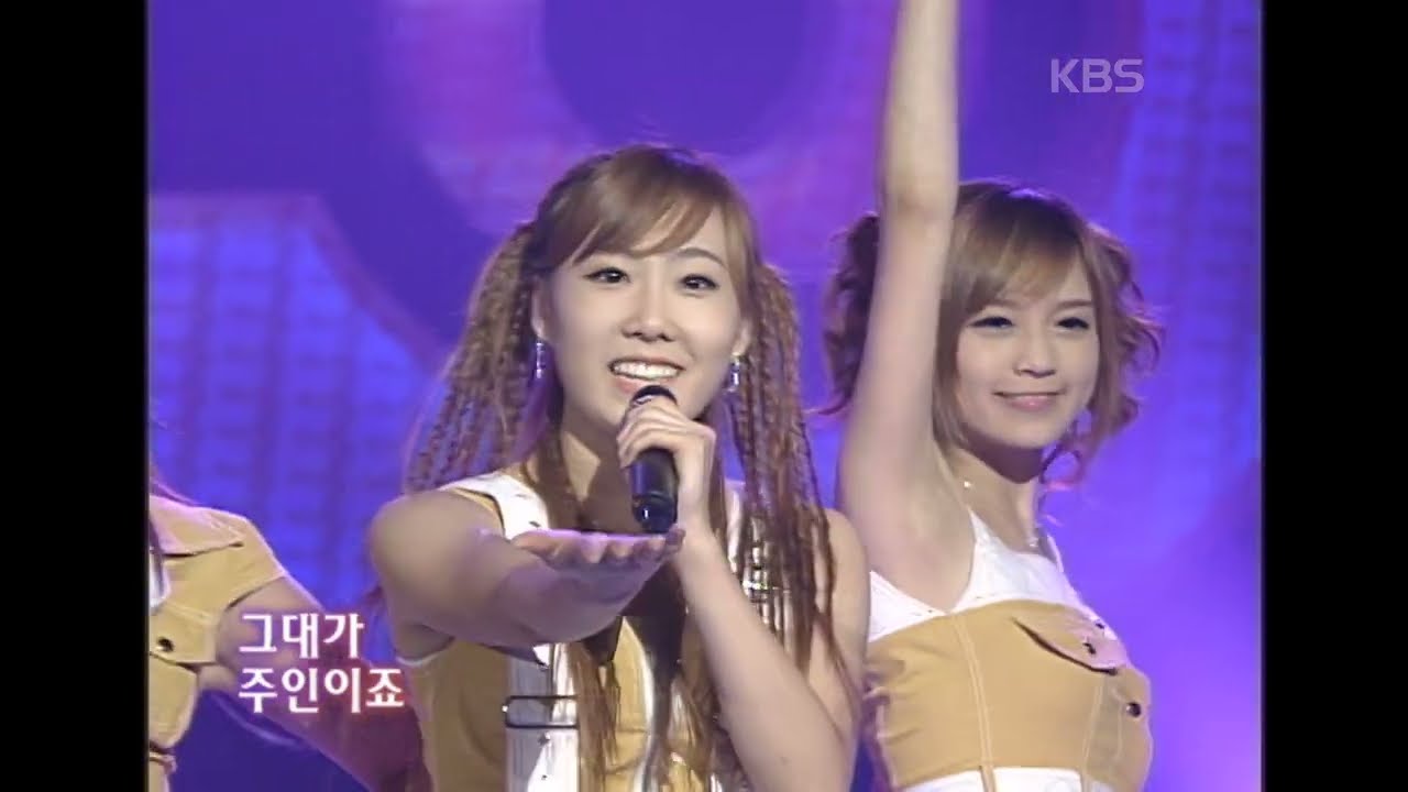 슈가(Sugar) - Shine [하이! 5] | KBS 20030726 방송