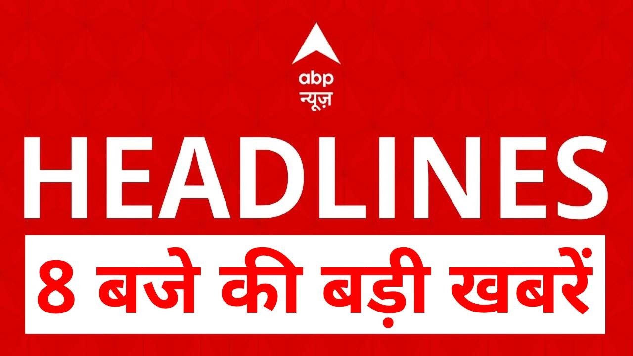 Top News: 8 बजे की बड़ी खबरें | PM Modi In Malaysia | UP Budget 2026 | Surajkund Mela | Trump Tariff