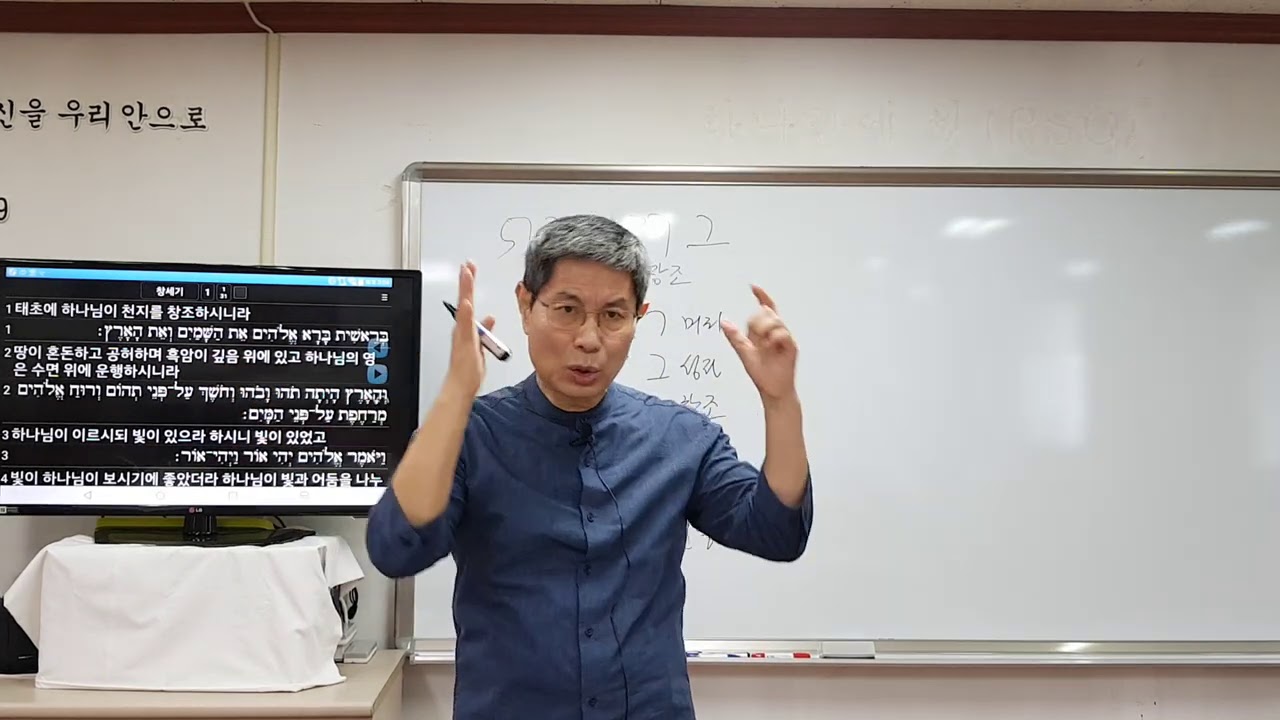 원어성경히브리어 창세기1태초에-베레쉬트