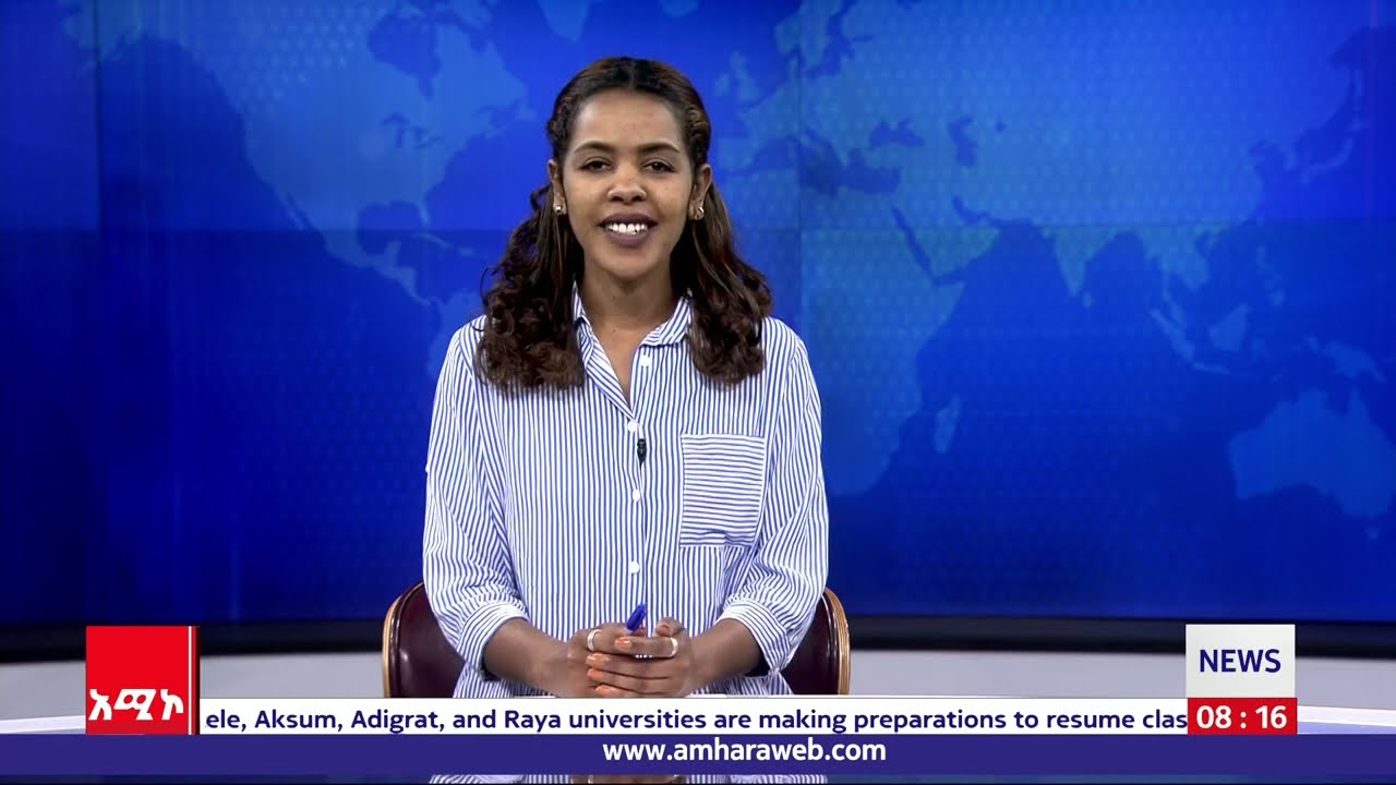 Amhara Media Corporation (AMECO) News, April 11, 2023