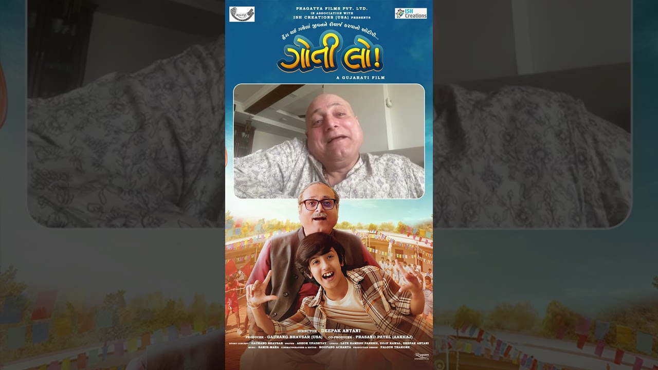 Goti Lo - શું ખરેખર સમય નથી...? | સાંભળો મનોજ જોશીના શબ્દોમાં 'GotiLo' ની વ્યથા | In Cinemas Now