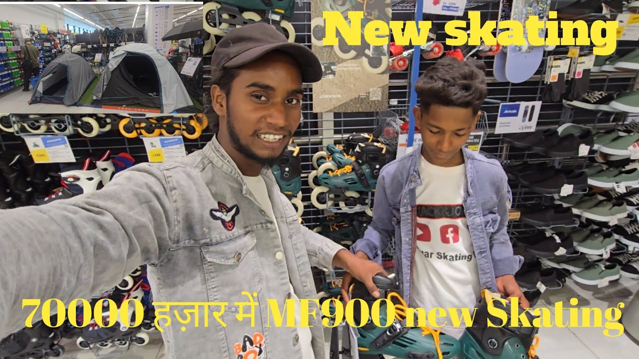 Decathlon Now Opend In Patna | Patna CityCentre Mall Decathlon store Decathlon inPatna