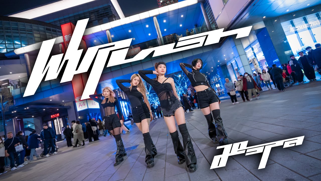 【KPOP IN PUBLIC ONE TAKE】aespa(에스파) - ''Whiplash'' Dance Cover by IVORY from TAIWAN
