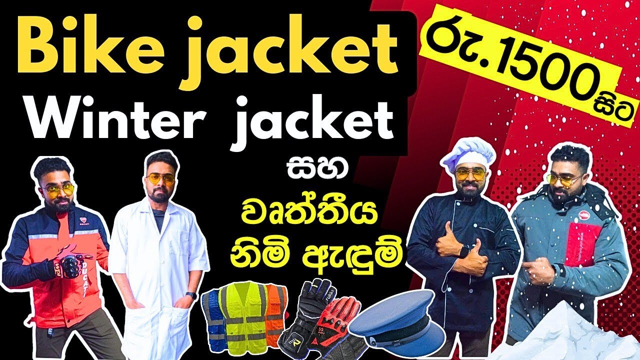 Bike jacket | Winter jacket ගන්න පිටකොටුවට | Chef court | Lab court | Hats | Rain court | safety kit