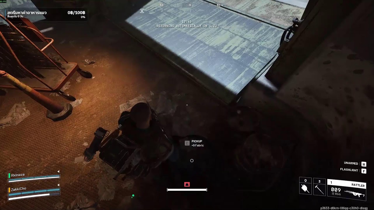 Arc Raiders | หาของทำโต๊ะกันน