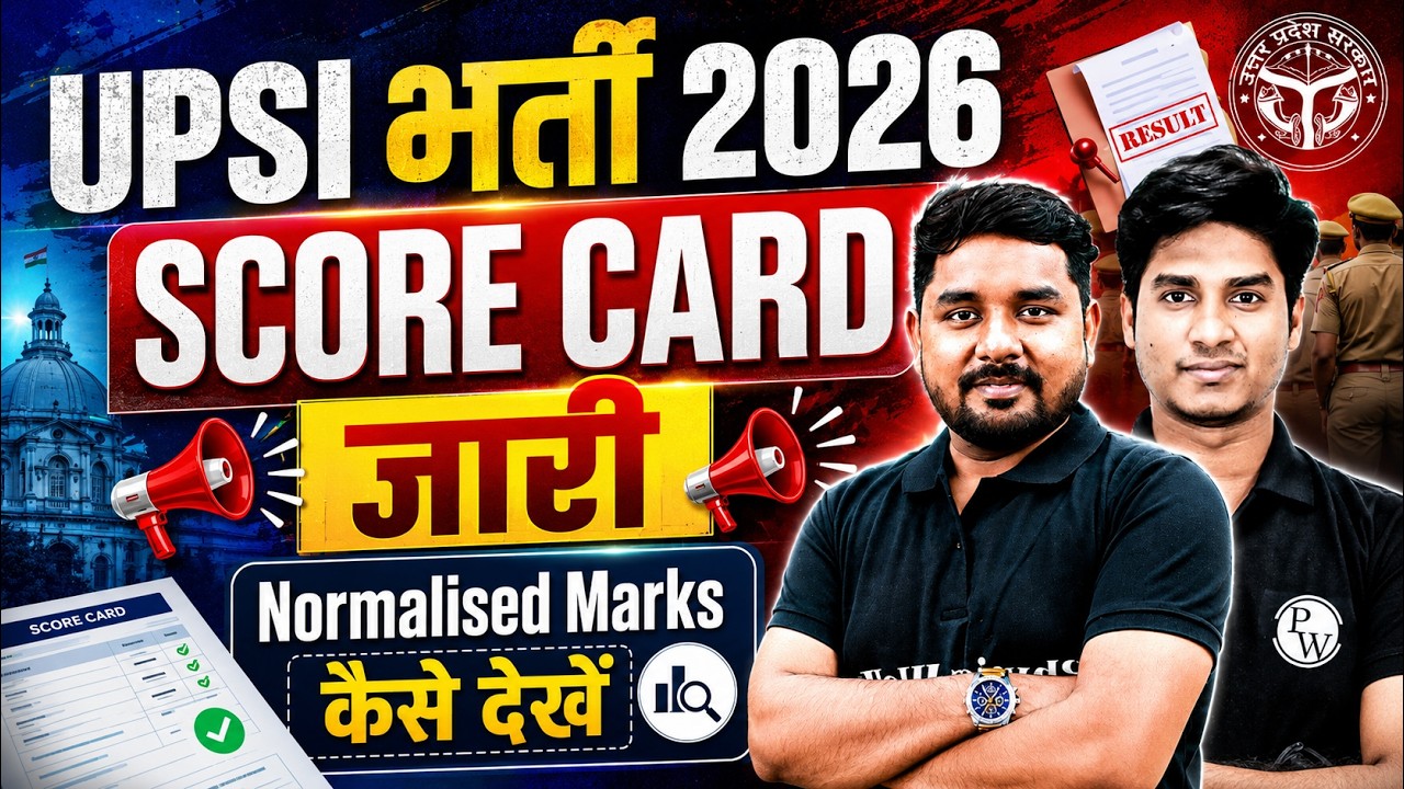 UP SI 4543 Bharti Score Card Out 🔥 | Normalized Marks Kaise Check Kare? | Full Process