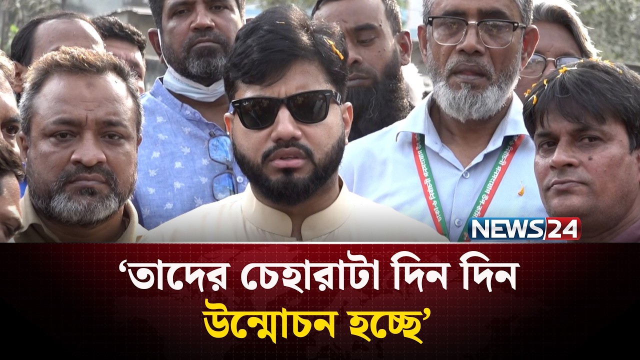 ‘তারা ইতিহাস বিকৃত করছে’ | NEWS24
