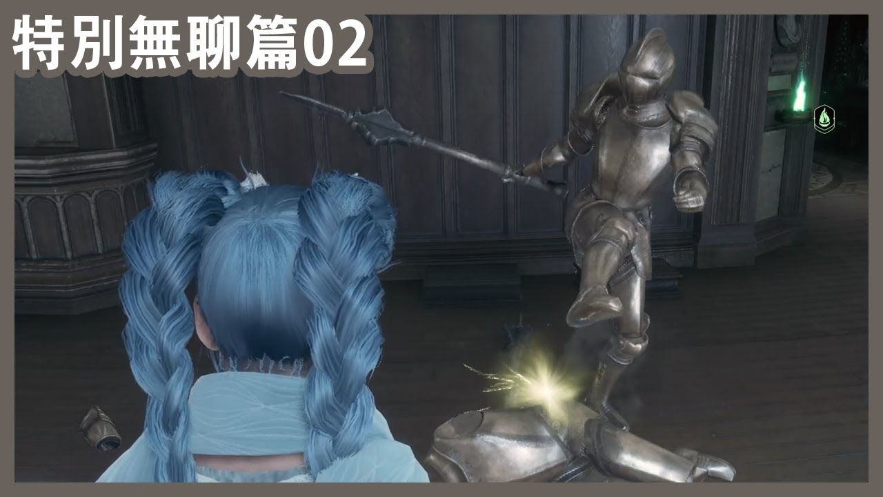 Mo玩魔法🪄 Hogwarts Legacy 霍格華茲的傳承✨特別無聊支線篇02🪄🐱2026-01-10 #gameplay #hogwartslegacy