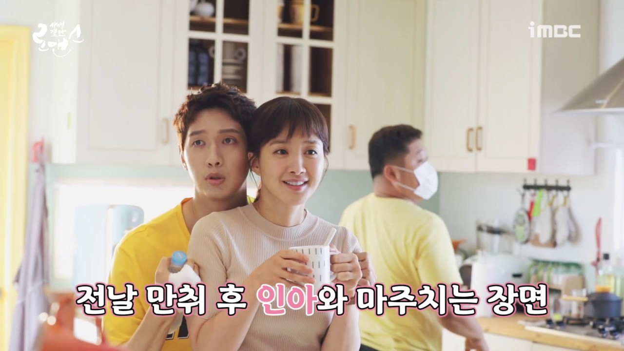 [#사생결단로맨스] 이시영 얼굴에 제대로 물 뿜는 지현우 