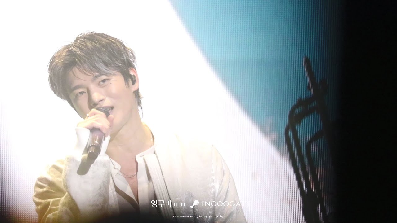 230107 [ 너를 좋아해 ] 서인국 콘서트 ソイングク SeoInguk concert Blending