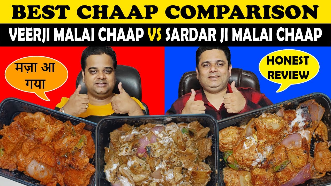 😲 Veerji Malai Chaap Wale vs Sardar Ji Malai Chaap Wale ! Delhi Street Food ! Indian Food Vlog