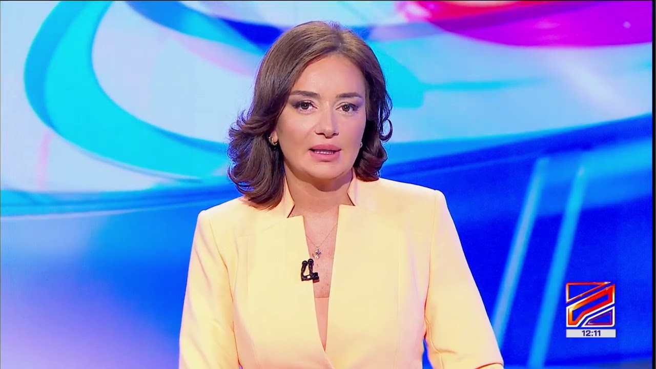 კურიერი 12 საათზე-2026.03.12