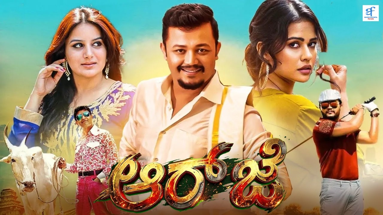RJ ( ಆರ್ ಜೆ ) Kannada Full Movie | Golden Star Ganesh, Sarmila Mandre, Pooja Gandhi | Kannada Movie