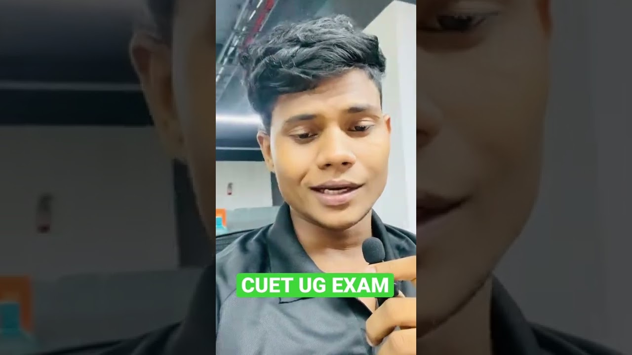 #cuet #bped #lnipe #exam
