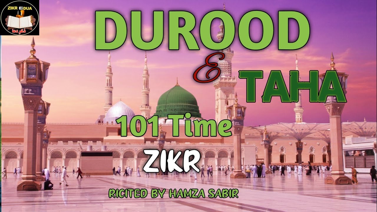 Durood e Taha | 101 Time Durood  | Beautiful Salawat on Prophet Muhammad ﷺ | zikredua