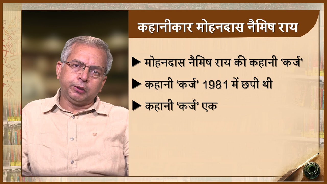 78  हिंदी दलित कहानी का विकास