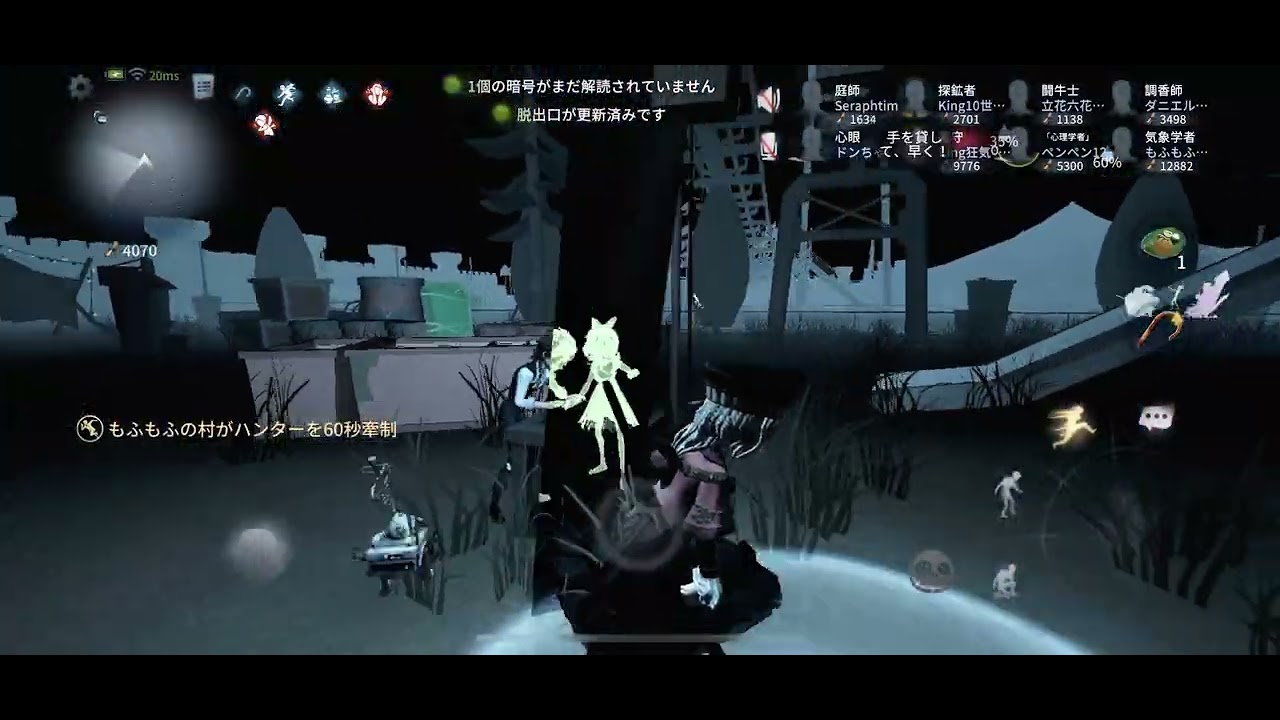 3/143️⃣第五人格8人協力狩り🤝