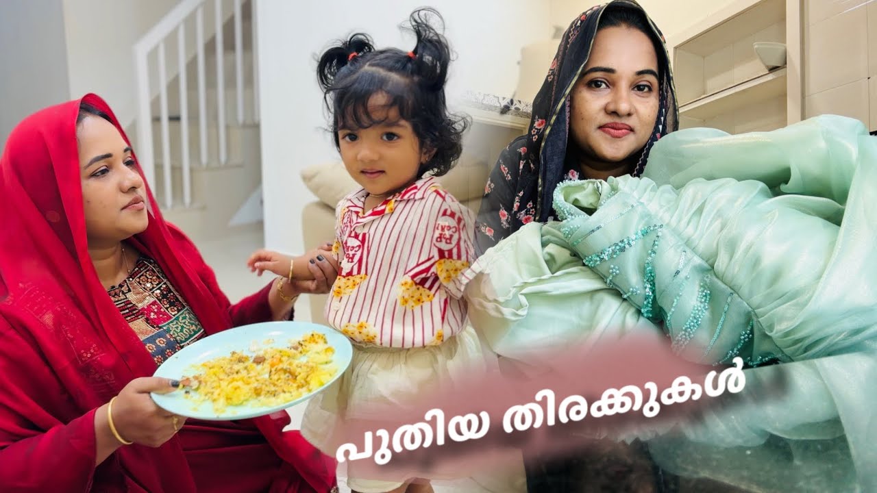 മരുമോൾക്കായി ഒരു കുപ്പായം 😇തീരാത്ത പണികളും 🙄SHAS DOT COM ❤️