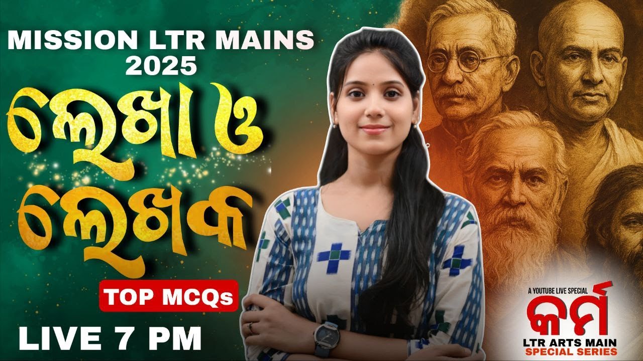 LTR MAINS 2025 ODIA \KARMA SERIES\  | LTR ARTS | | LTRLIVECLASS #bidyasagarclasses_tet