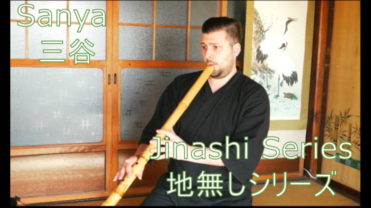 Jinashi Series 45: 三谷 Sanya Dokyoku