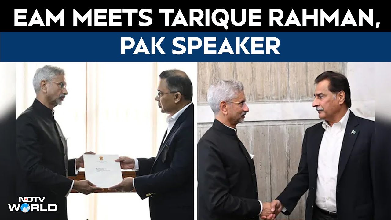 Jaishankar News | S Jaishankar Meets Tarique Rahman, Pak Speaker At Khaleda Zia's Funeral