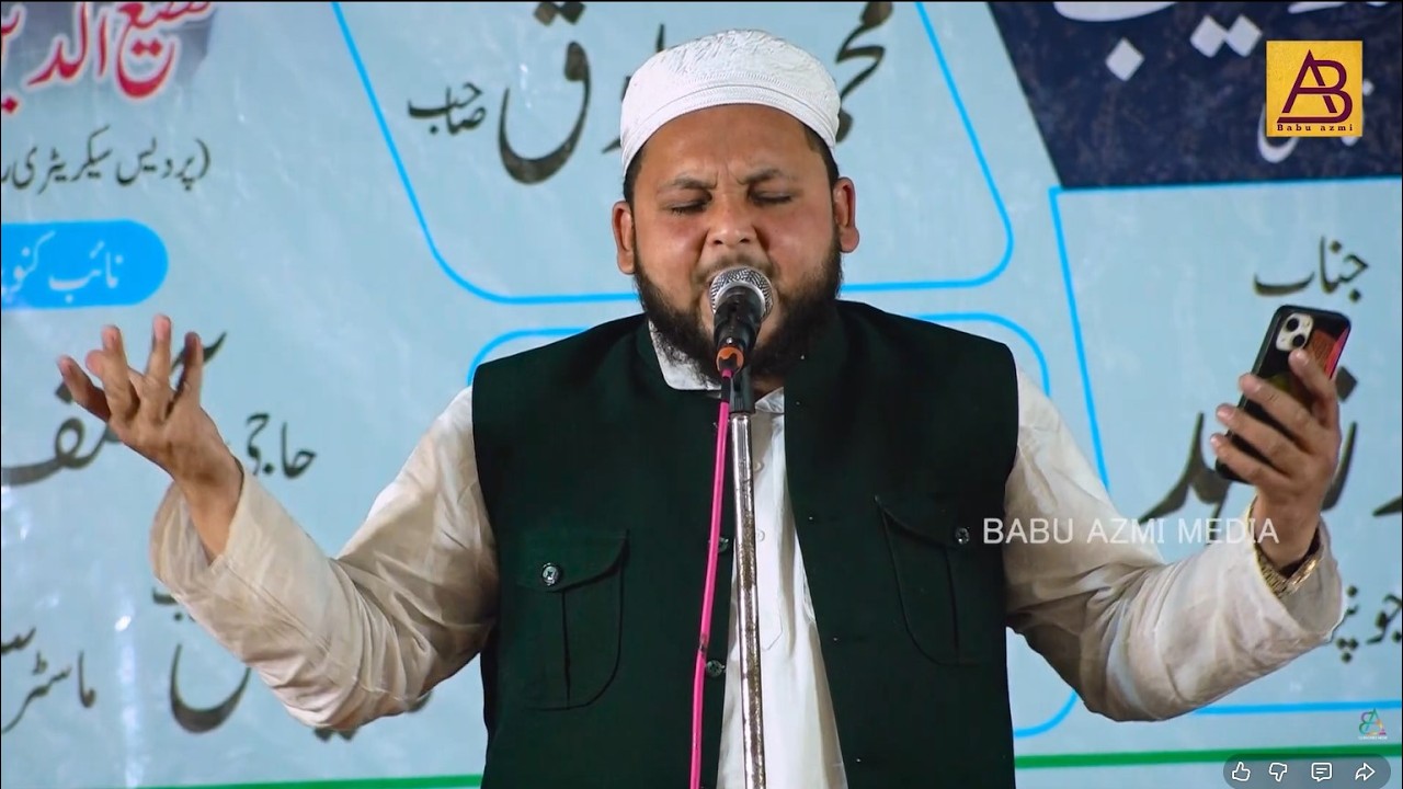 Shahab Nomani | Naat | Natiya Mushaira || Kamal Para Jaunpur U.P. 15/02/26