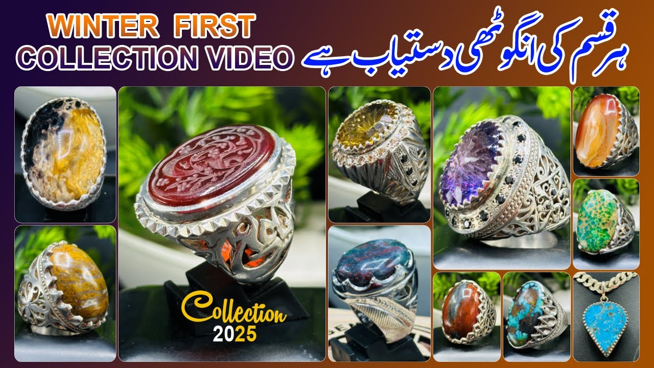 Amethyst Citirine Neshapuri Hussaini & Irani  Firoza Moss Agate Blood Stone Special Handmade Rings