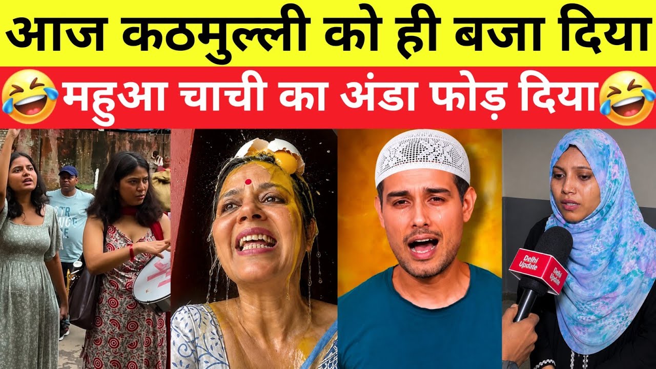Dhruv Rathee Destroy In Second 🤣 | Mahua Moitra Latest Funny Interview | Funny Political Video 😂
