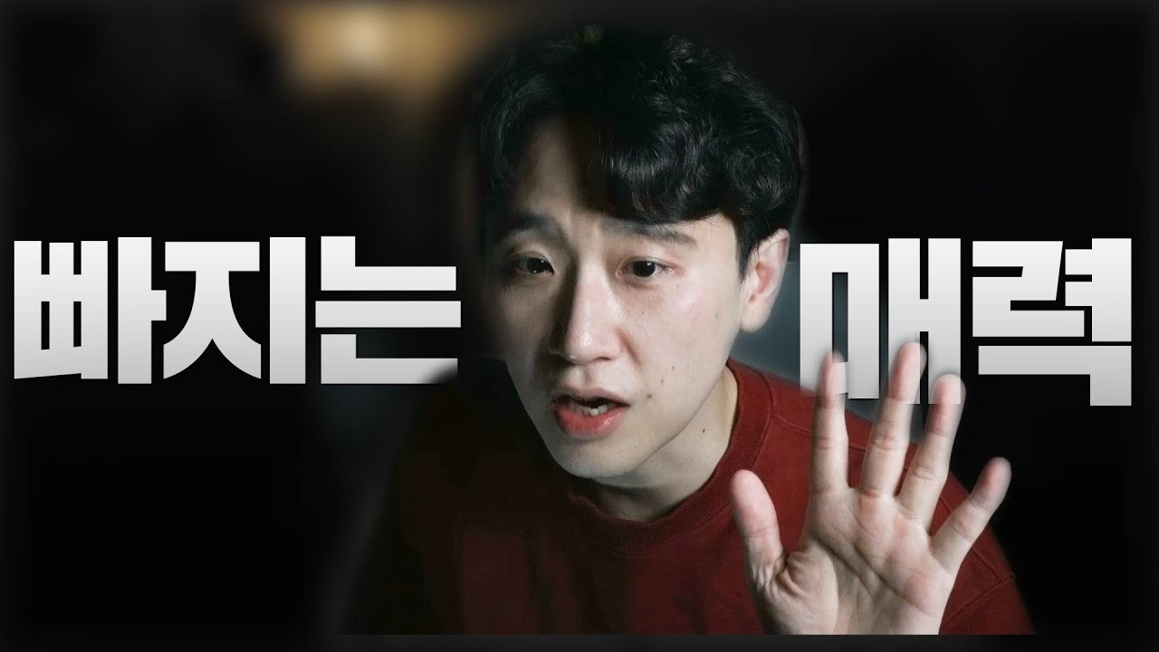 남자들이 빠지는 여자 매력 포인트