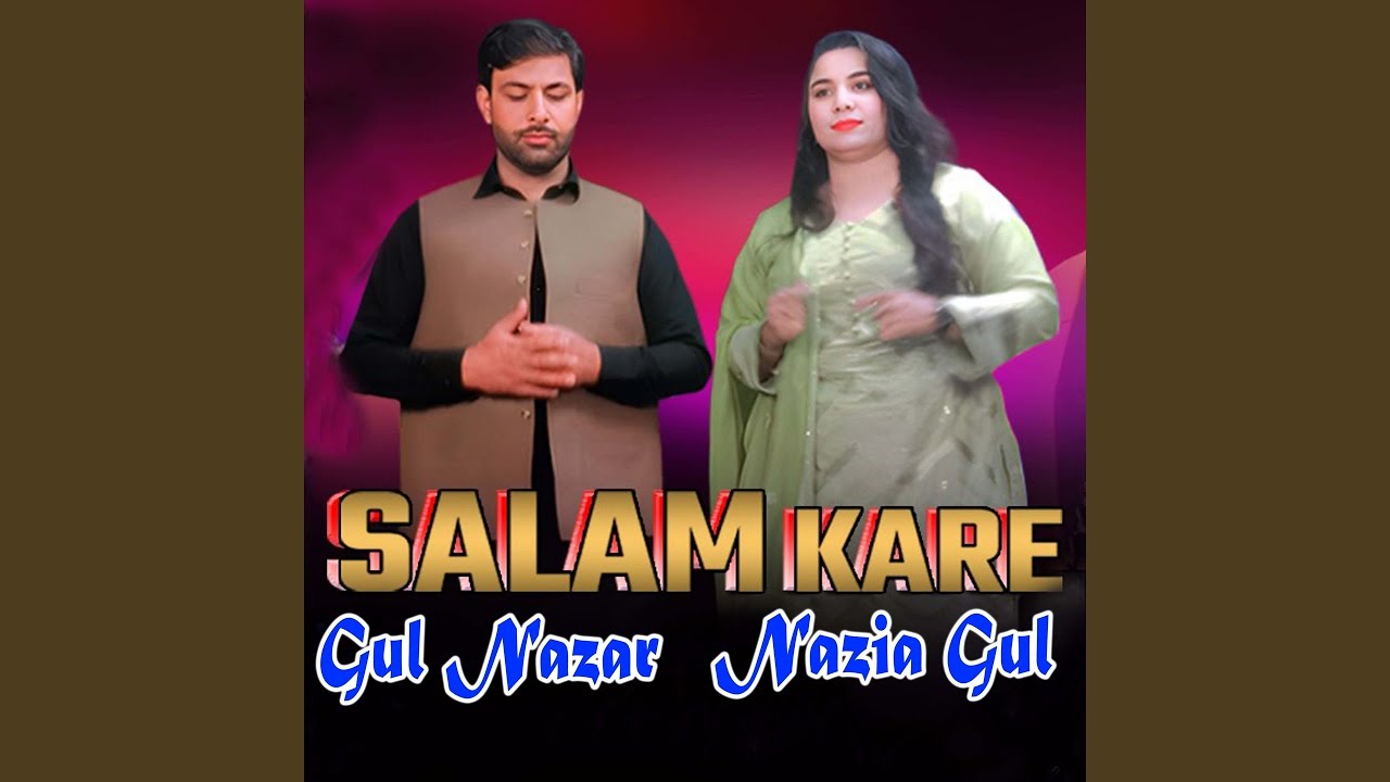 Salam Kare