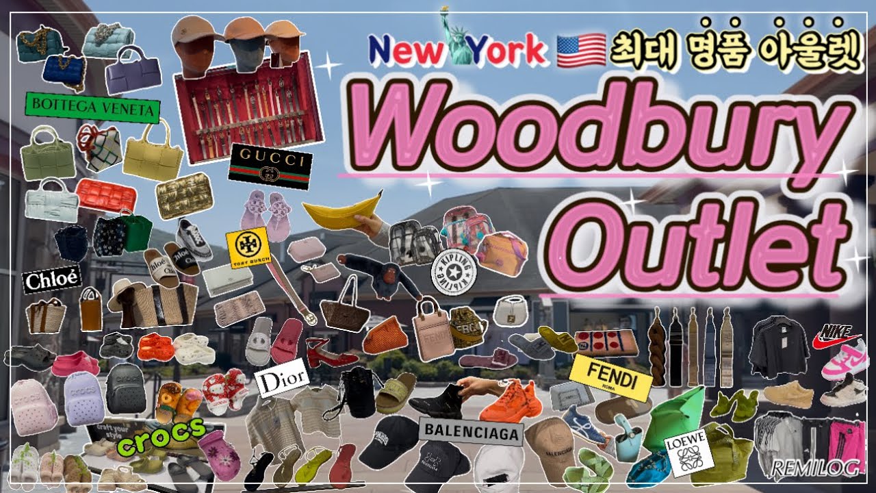 Видеоблог о шопинге в аутлете Woodbury Outlet, крупнейшем аутлете класса люкс в Нью-Йорке, США🇺🇸Н...