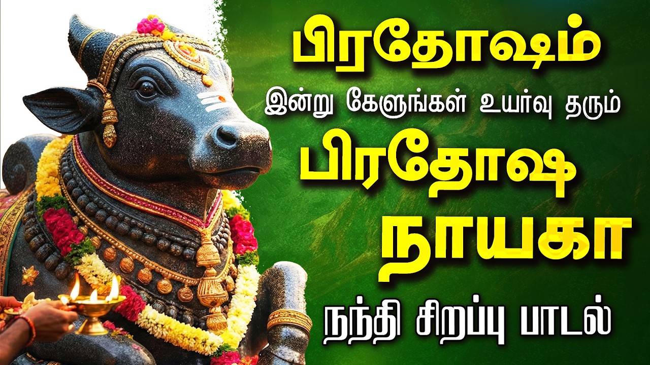🔴LIVE SONGS| வியாழக்கிழமை சகல கஷ்டங்களை நீக்கும் சாய்பாபா கவசம் Sai Baba Songs Shirdi Sai Baba Songs