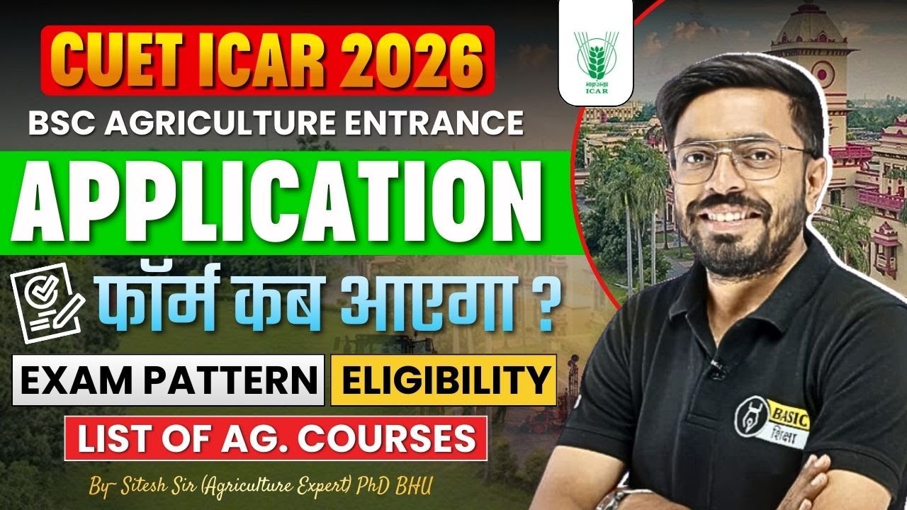 CUET ICAR 2026 BSc Agriculture Application form Date| Eligibility Exam pattern & Subject Combination