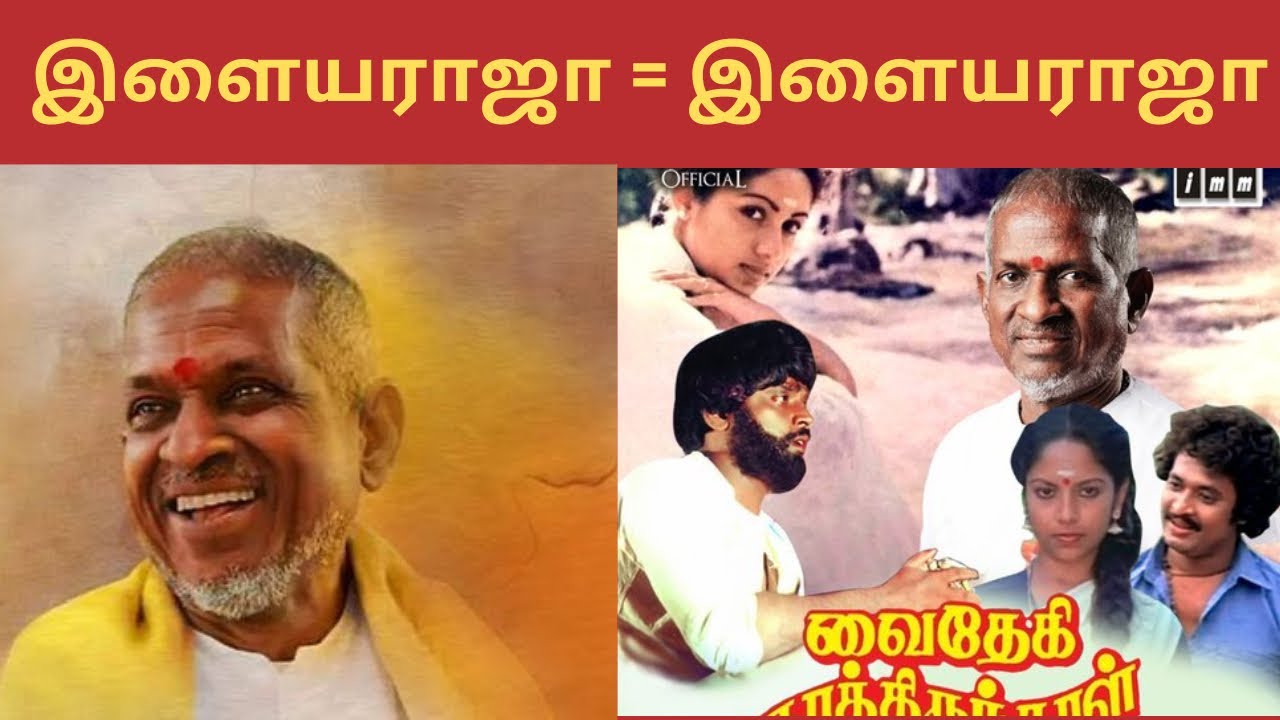 Golden Memories Of Ilayaraja  In Vijayakanth Movie #illayaraja #vijayakanth 