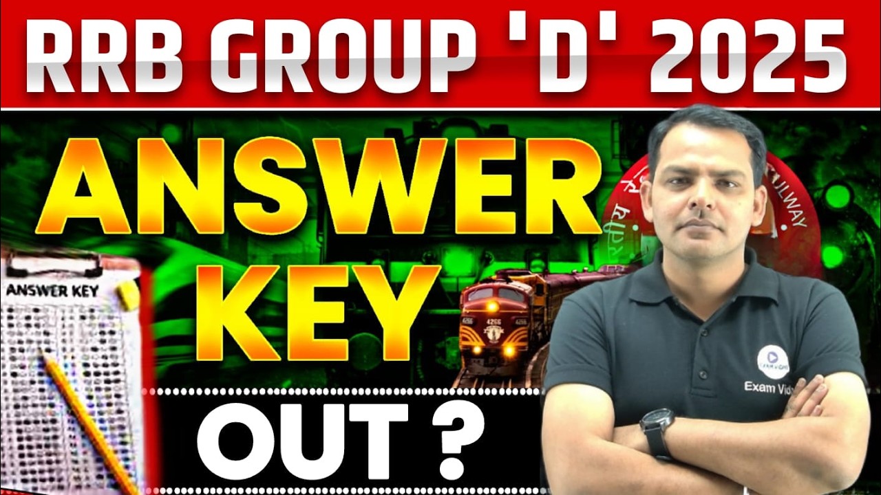 RRB Group D Answer Key Kab Aayegi ? | RRB Group D Safe Score 2025-26 | RRB Group D ANSWER KEY 2025