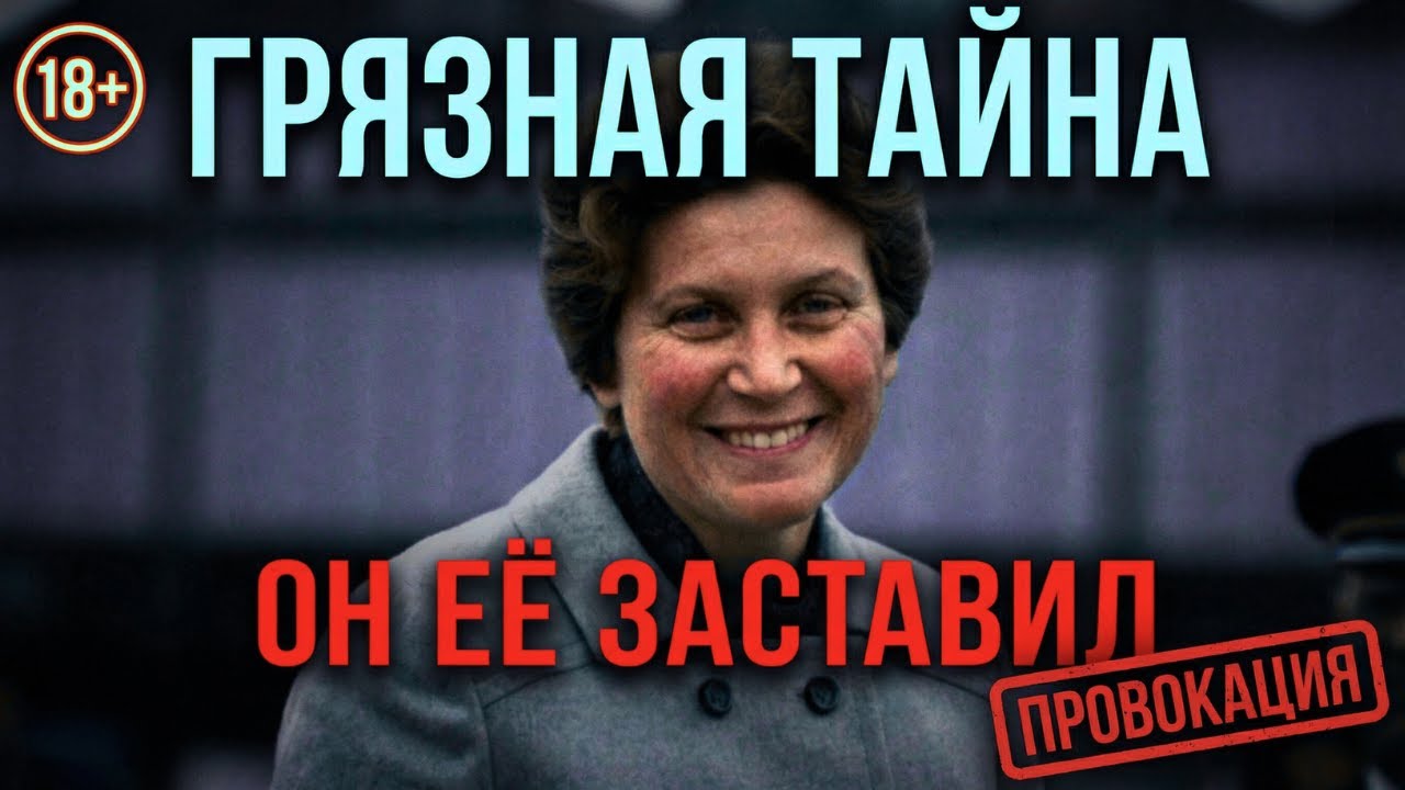 Они тронули дочь Вождя. Жестокая месть Сталина