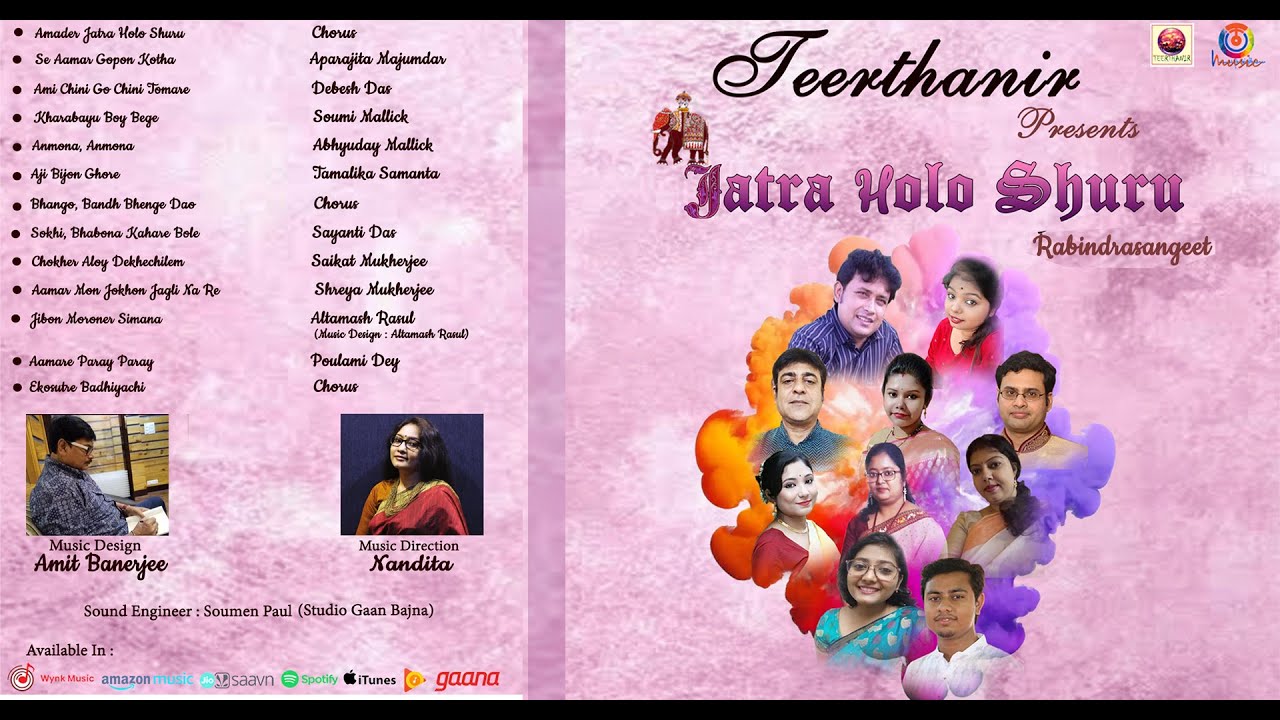 Jatra Holo Shuru | Rabindrasangeet Album | Teerthanir | Audio JukeBox