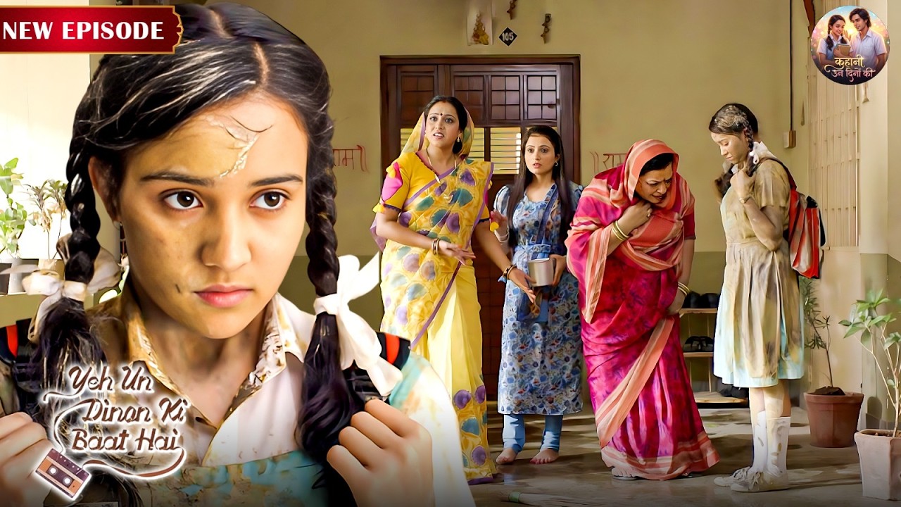 नैना की ताई जी ने उसे कीचड़ में लत पत्त देख क्या सुनाया ? | Ye Unn Dino Ki Baat Hai | New Episode 14